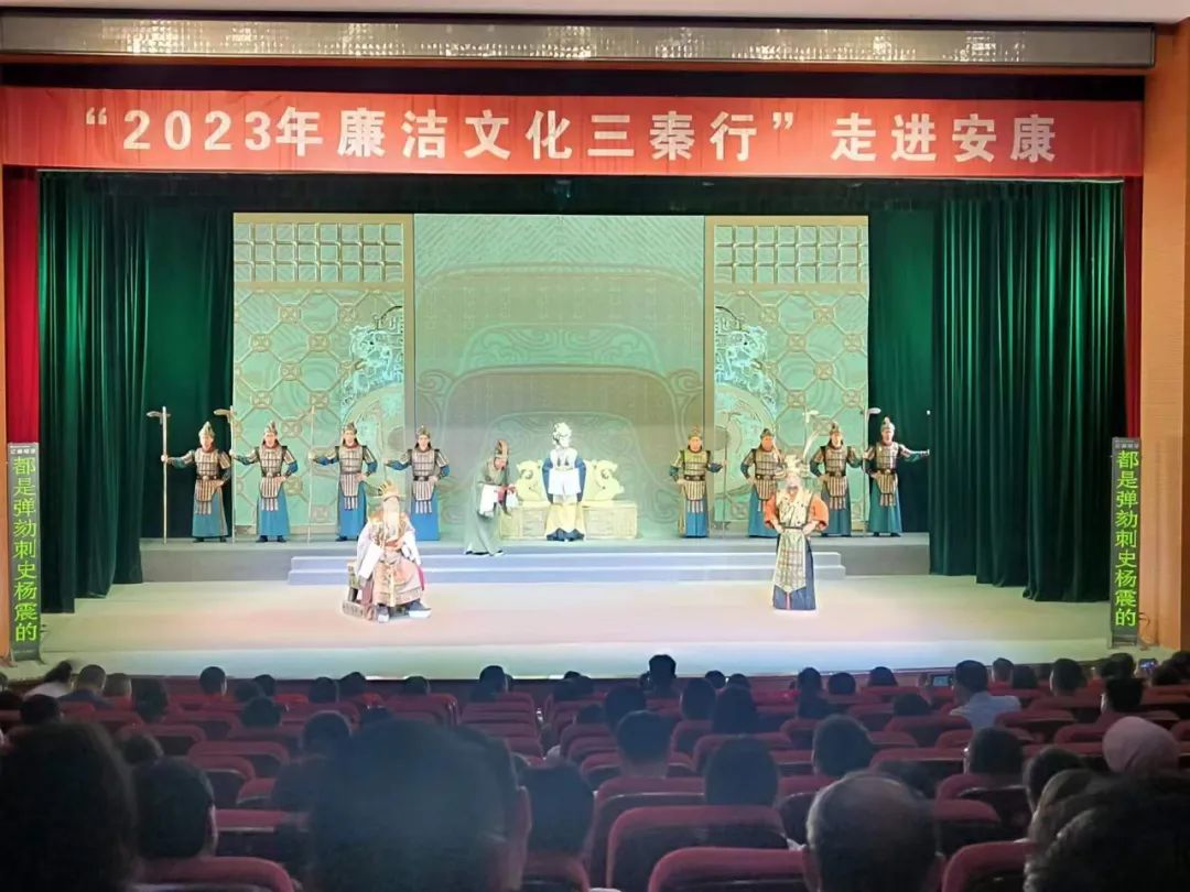 秦腔关西夫子