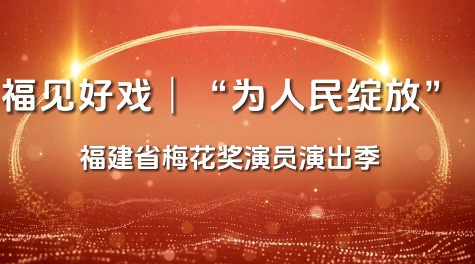 <a href=http://www.xiaopiaoyou.com/yuejudefayuandi/ target=_blank class=infotextkey>越剧</a>唐琬