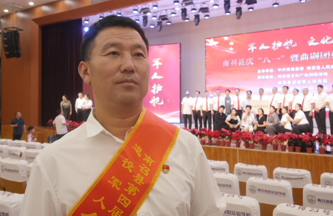 南召县第四届退伍军人创业带动之星王长林