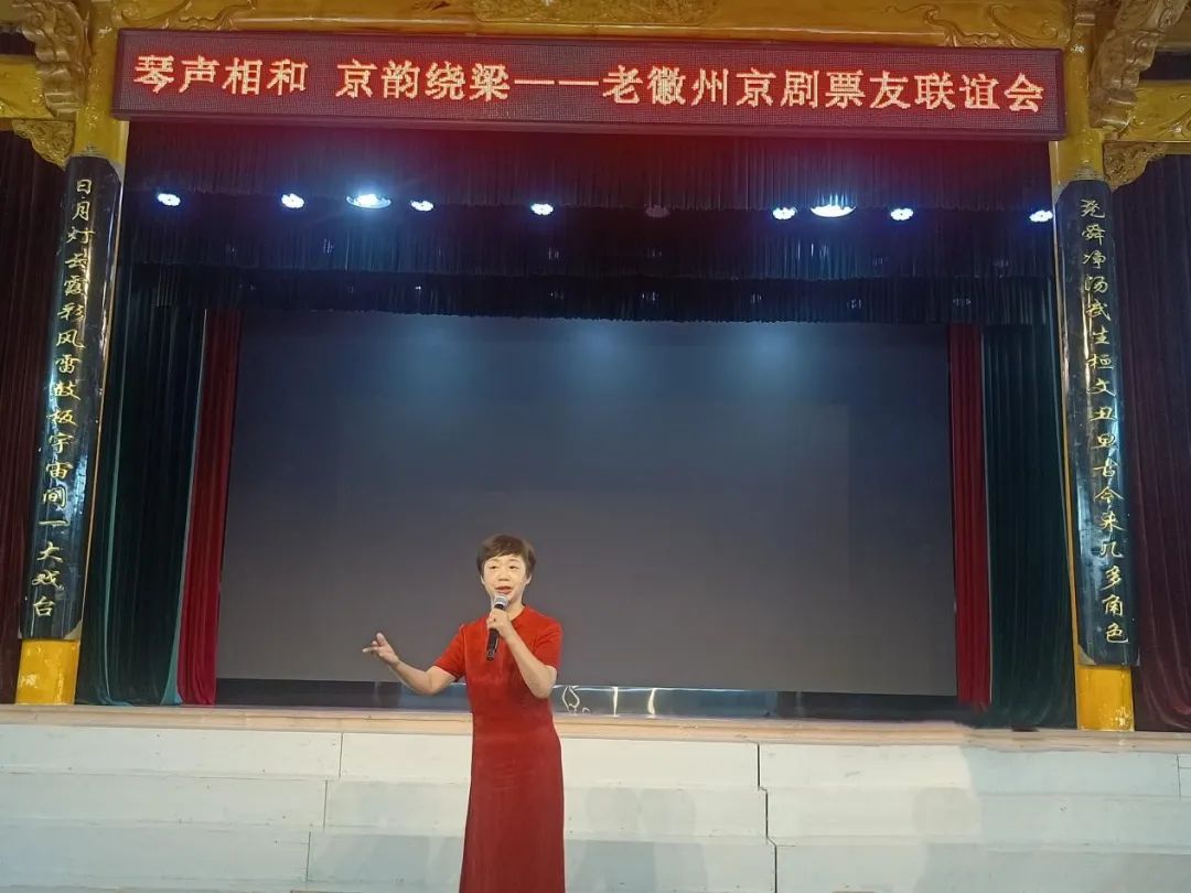 休宁县文化馆举办<a href=http://www.xiaopiaoyou.com/jingjuguocui/ target=_blank class=infotextkey>京剧</a>票友交流活动