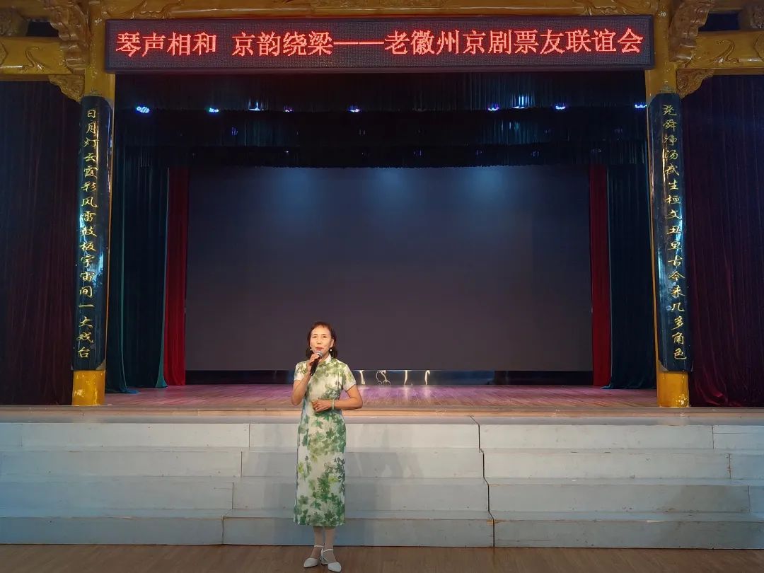 休宁县文化馆举办<a href=http://www.xiaopiaoyou.com/jingjuguocui/ target=_blank class=infotextkey>京剧</a>票友交流活动