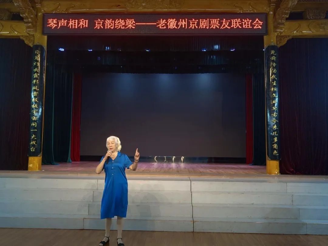 休宁县文化馆举办<a href=http://www.xiaopiaoyou.com/jingjuguocui/ target=_blank class=infotextkey>京剧</a>票友交流活动