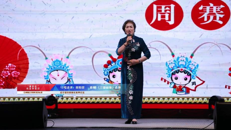 会宁朝晖滨河嘉苑建投杯<a href=http://www.xiaopiaoyou.com/qinqiangxi/ target=_blank class=infotextkey>秦腔戏</a>迷争霸赛