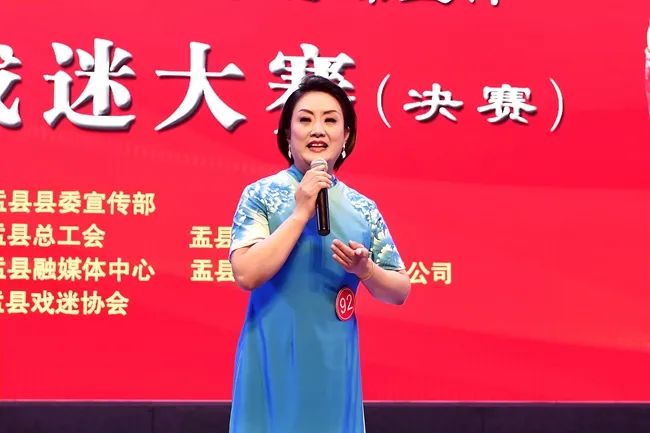 盂县2023年路家村煤业杯晋剧戏迷大赛