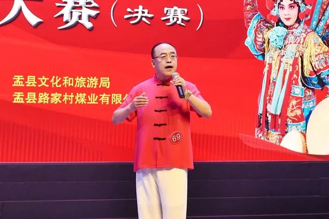 盂县2023年路家村煤业杯晋剧戏迷大赛