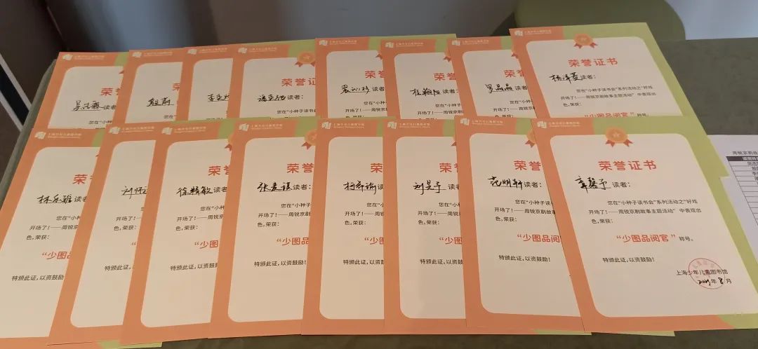 周锐<a href=http://www.xiaopiaoyou.com/jingjuguocui/ target=_blank class=infotextkey>京剧</a>故事共读会