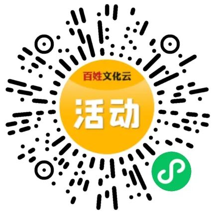 2023中秋戏曲名家名段演唱会