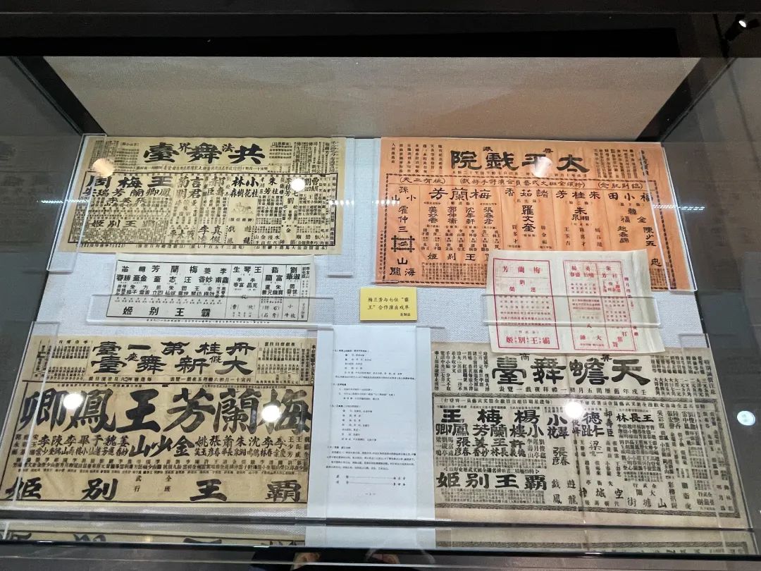 <a href=http://www.xiaopiaoyou.com/jingjuguocui/ target=_blank class=infotextkey>京剧</a>《霸王别姬》首演百年摄影作品展