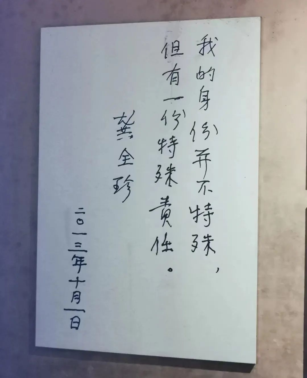 最美<a href=http://www.xiaopiaoyou.com/jingjuguocui/ target=_blank class=infotextkey>京剧</a>《老阿姨》