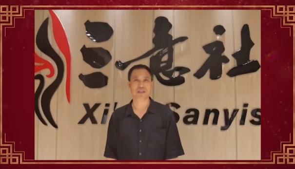 第六届马家窑文化节秦腔名家戏曲展演
