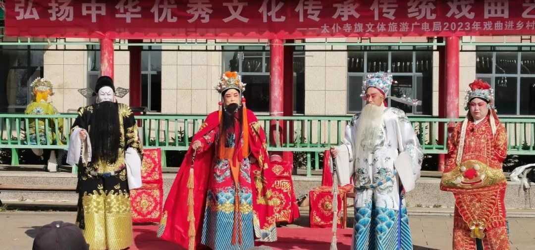 太仆寺旗晋剧团