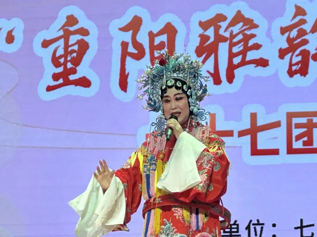 七十七团举办重阳节文化惠民豫剧演出