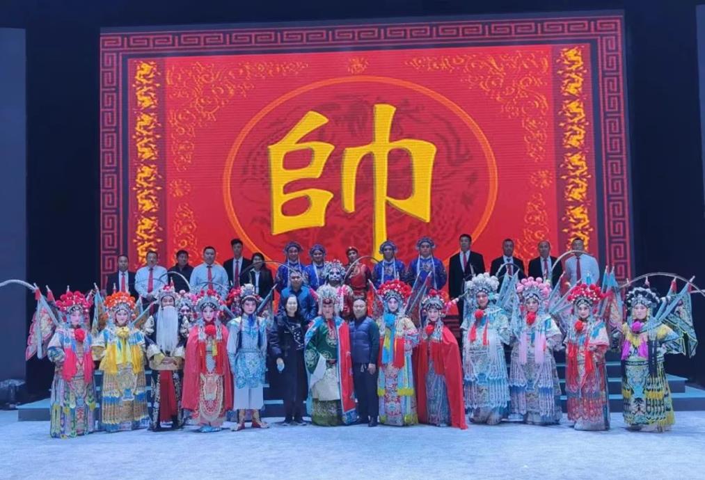石家庄市豫剧团