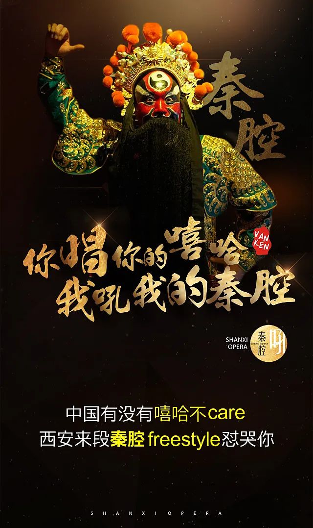 陕西秦腔博物馆