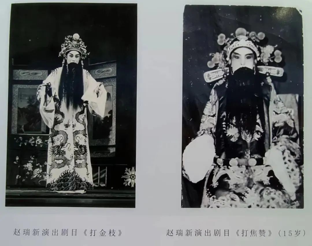弘扬中华优秀传统文化晋剧艺术展