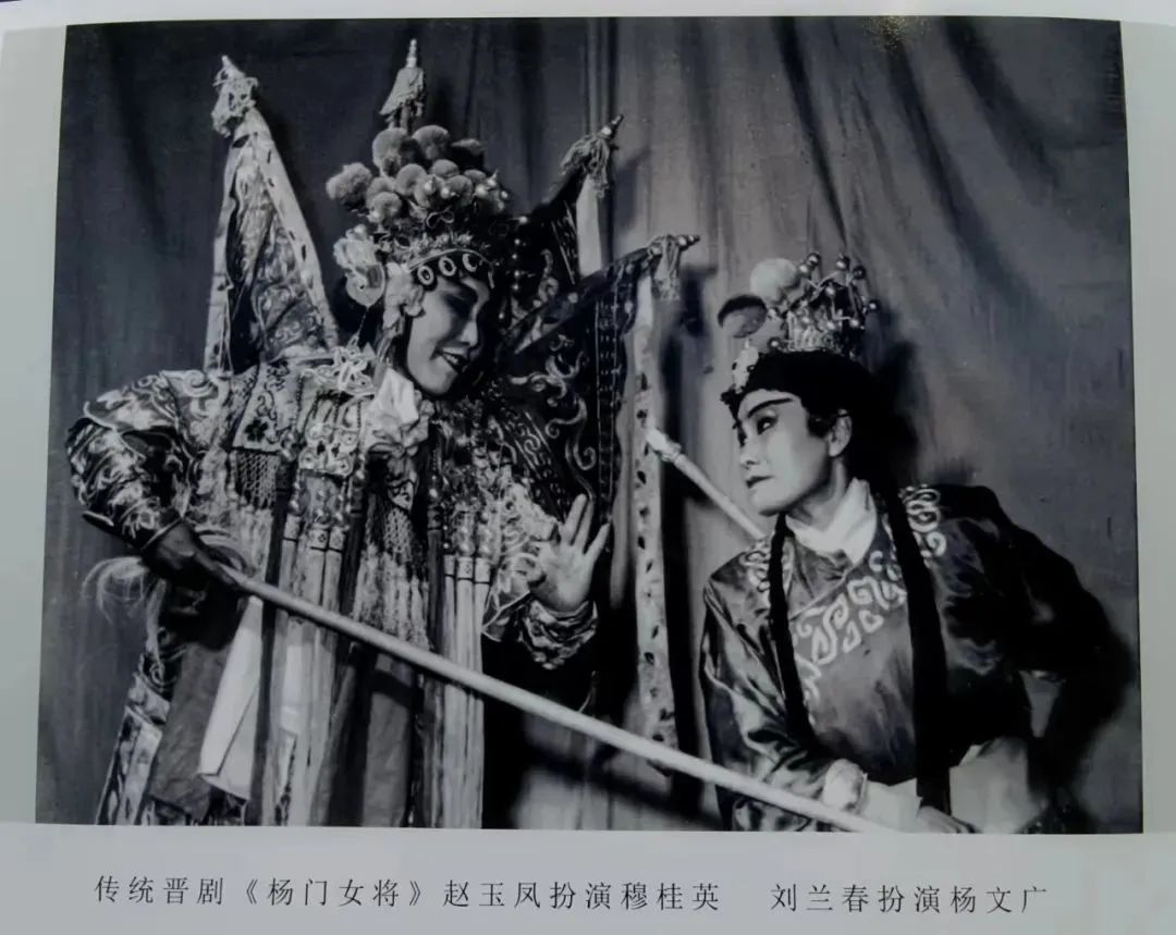 弘扬中华优秀传统文化晋剧艺术展