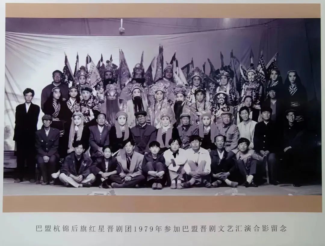 弘扬中华优秀传统文化晋剧艺术展
