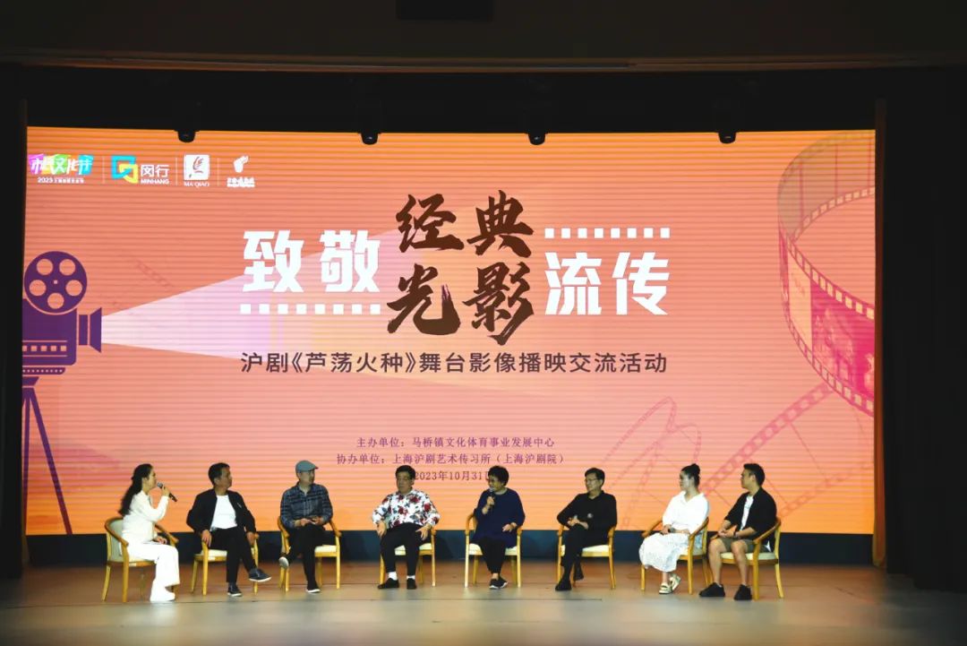 老中青三代沪剧演员齐聚马桥