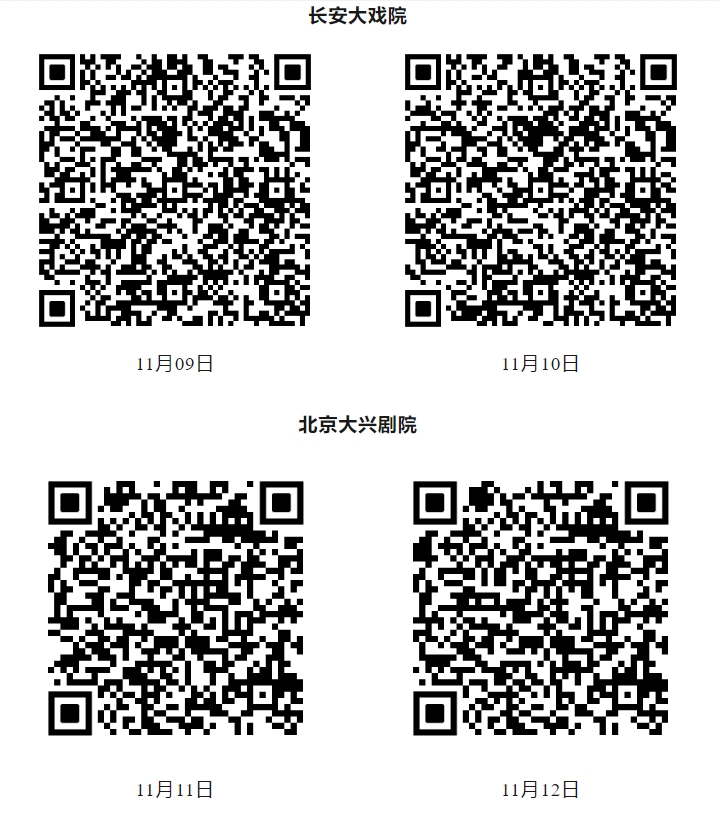 <a href=http://www.xiaopiaoyou.com/jingjuguocui/ target=_blank class=infotextkey>京剧</a>嬴驷与商鞅