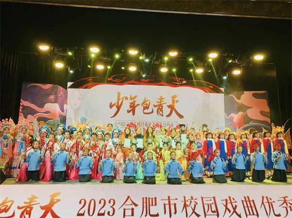 合肥市育新小学的<a href=http://www.xiaopiaoyou.com/huangmeixidefayuandi/ target=_blank class=infotextkey>黄梅戏</a>节目《春香传》入选少年包青天2023合肥市校园戏曲优秀节目展演活动