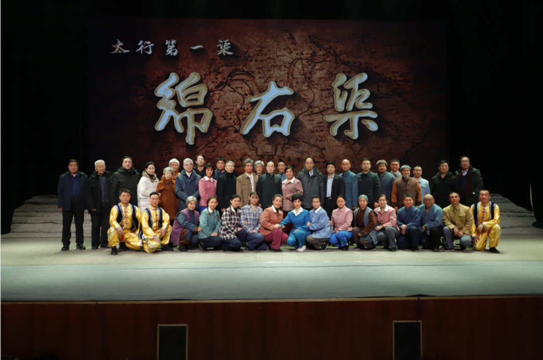 井陉新编晋剧现代戏《绵右渠》