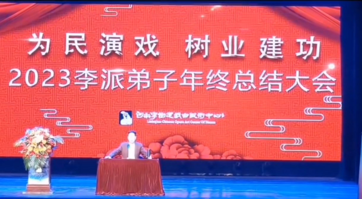 《豫园·豫剧·遇知音》豫剧人李树建入驻上海豫园启动仪式暨媒体见面会