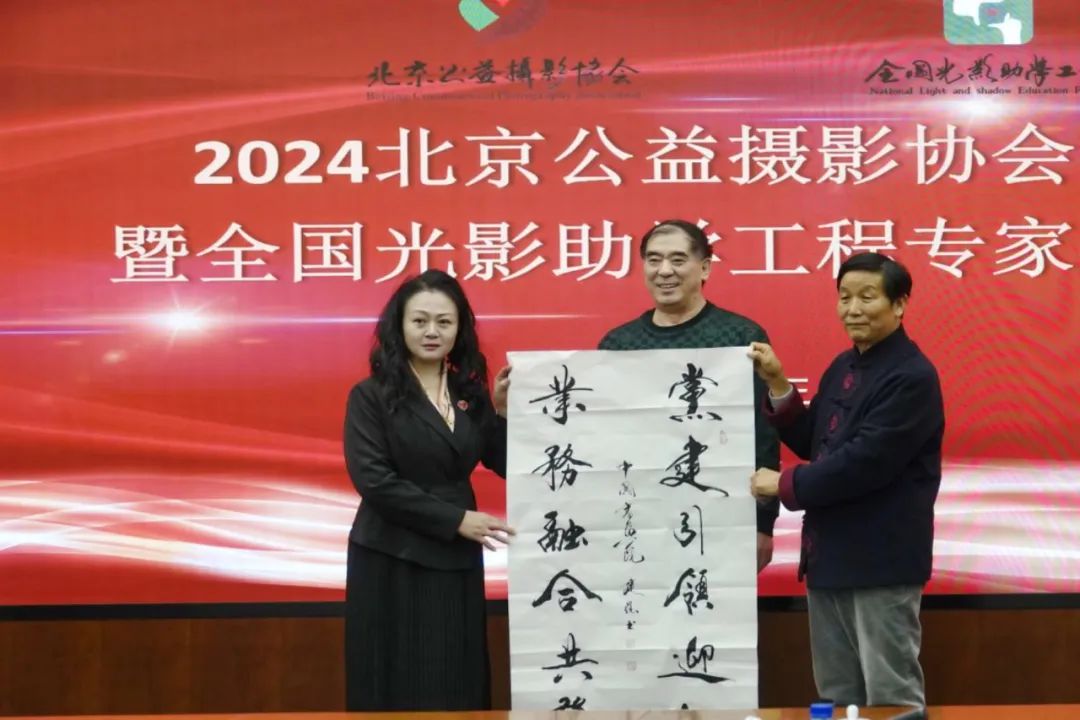 北京<a href=http://www.xiaopiaoyou.com/yuejudefayuandi/ target=_blank class=infotextkey>越剧</a>艺术研究会与北京公益摄影协会签署合作协议