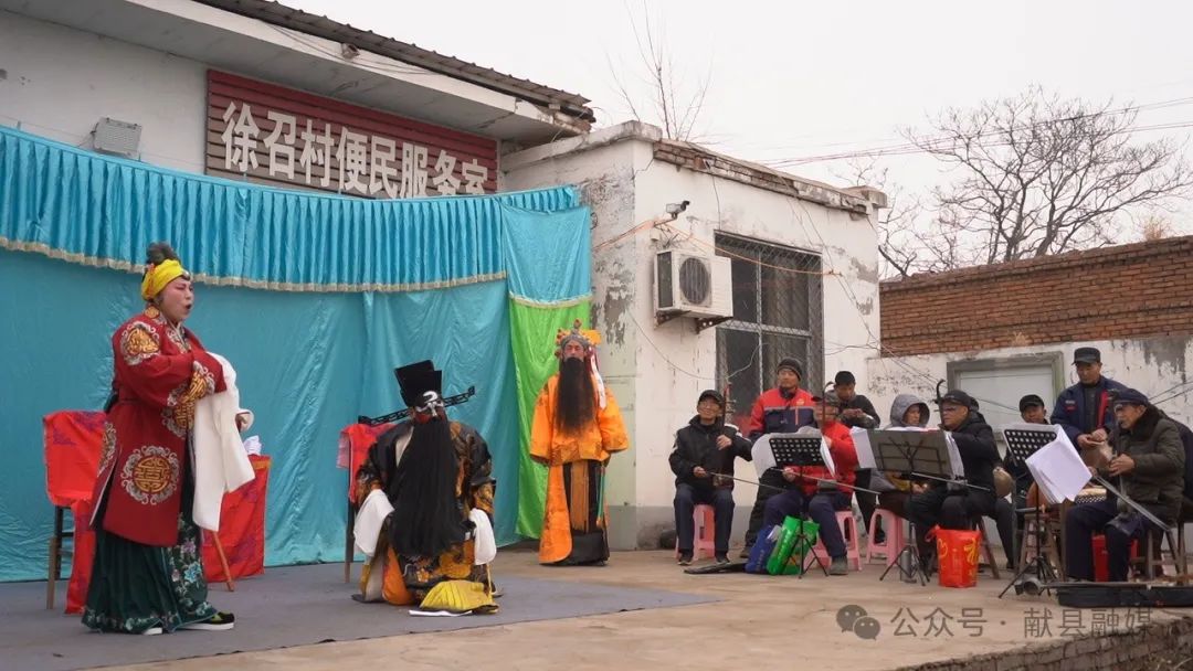 徐召评剧团