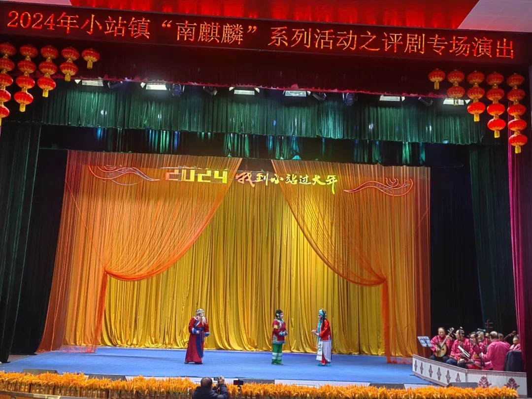 爱白派评剧团