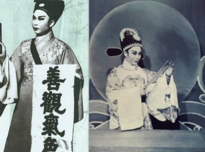 尹桂芳《何文秀》剧照