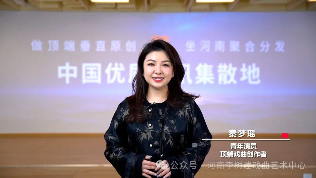 顶端创作者秦梦瑶
