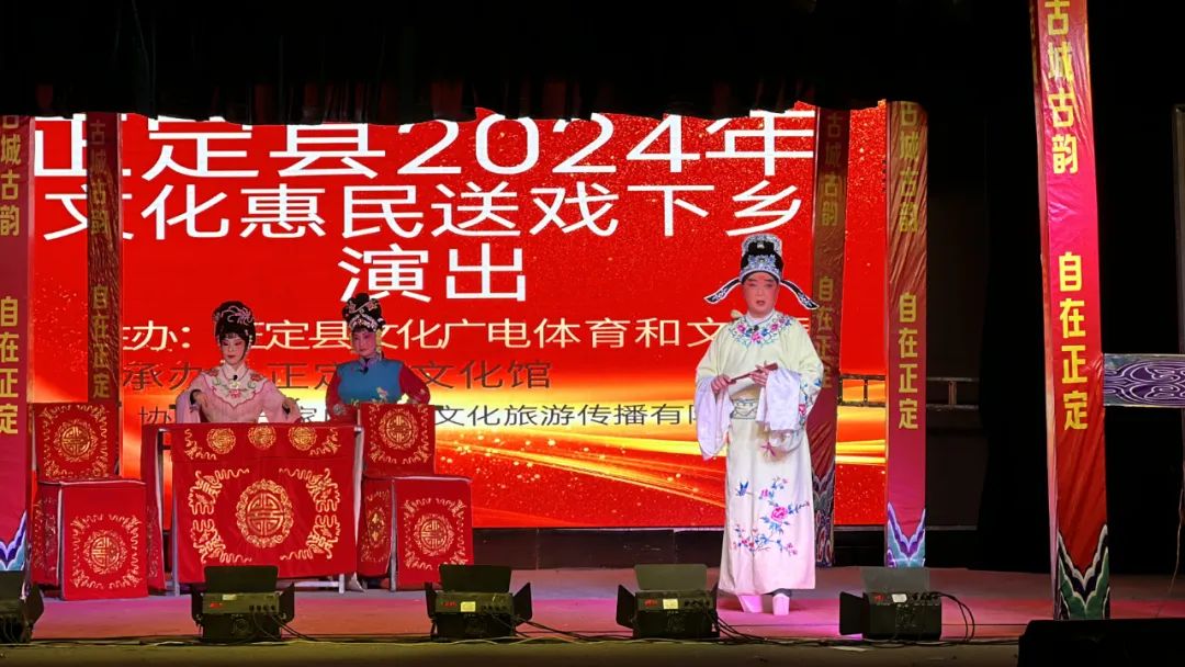 豫剧泪洒相思地