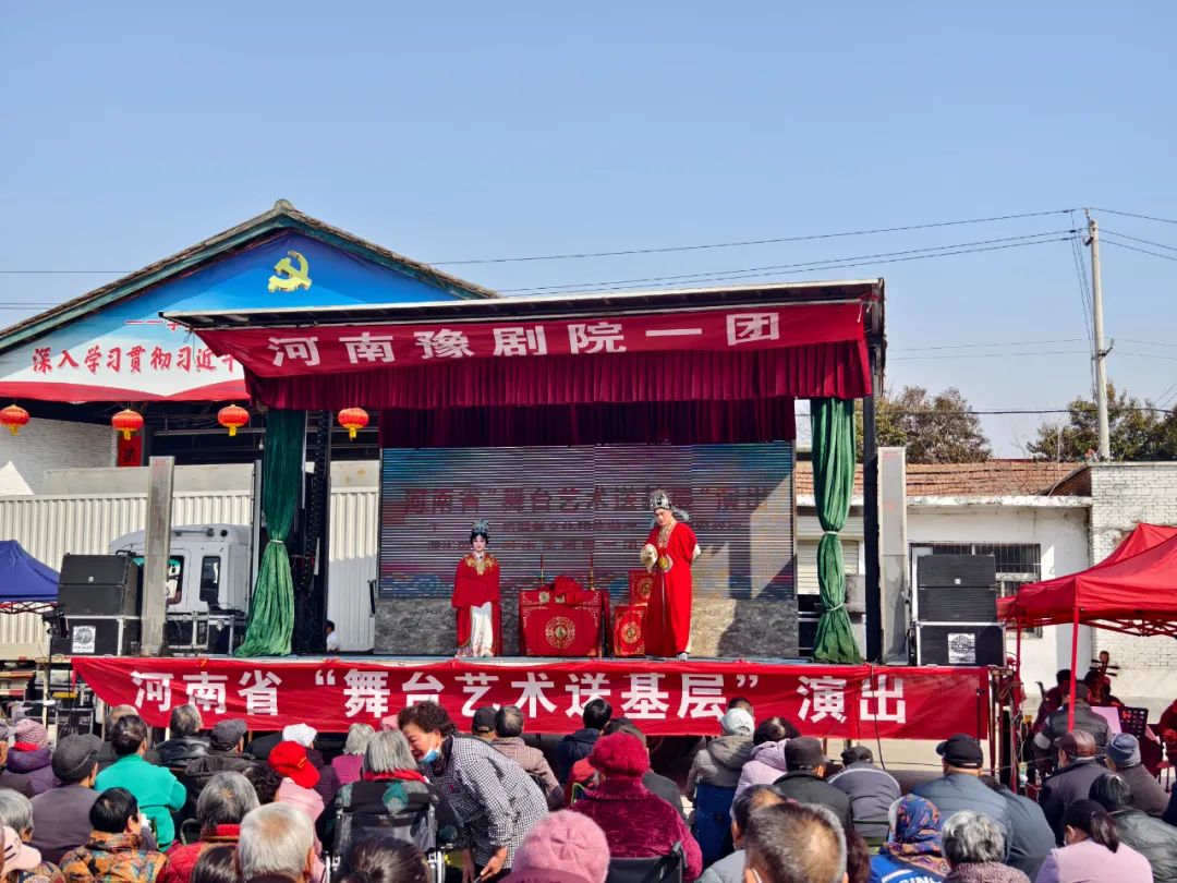 豫剧泪洒相思地