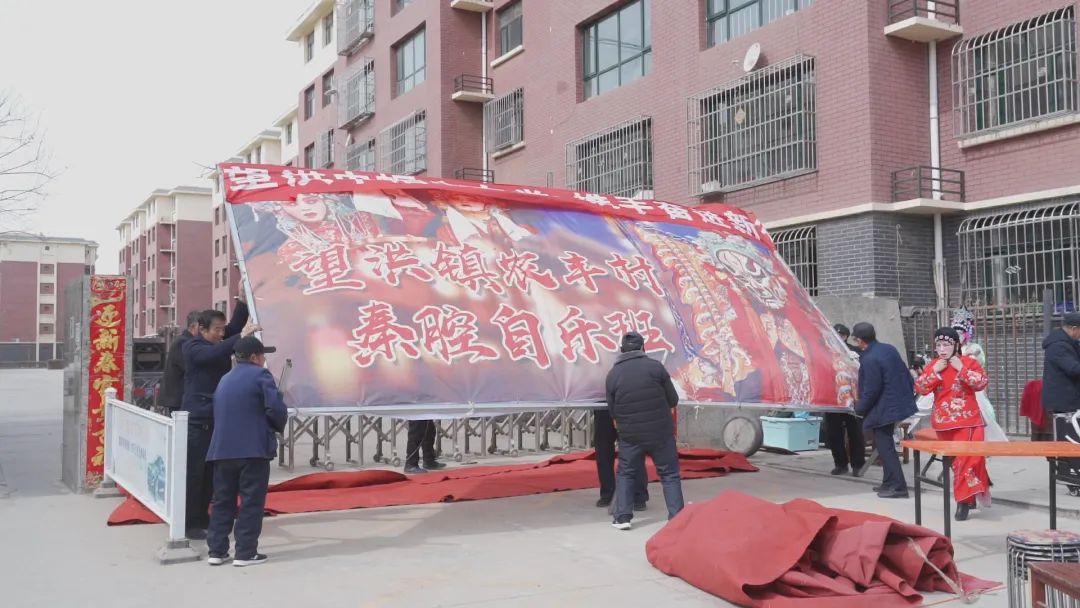 永宁县农丰村秦腔自乐班