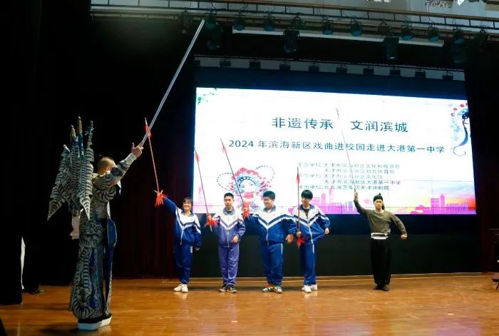 北方演艺集团天津评剧院让评剧艺术走进校园