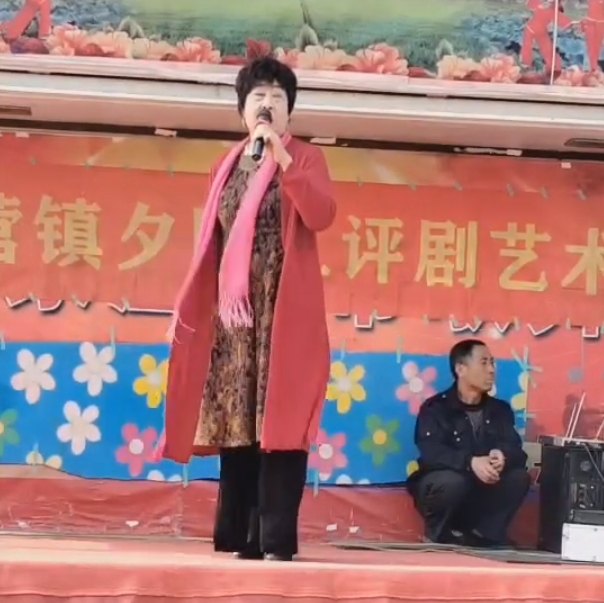 滦南县成兆才评剧团联合花好月圆评剧团举行评剧演出