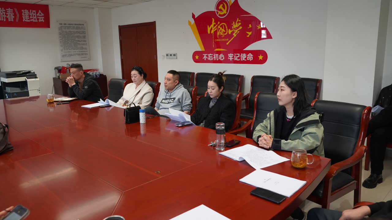 评剧《杨八姐游春》建组会召开