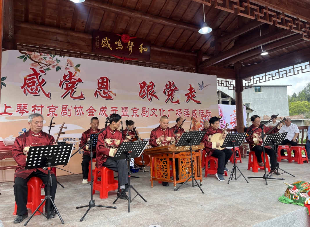 连城县塘前乡上琴村<a href=http://www.xiaopiaoyou.com/jingjuguocui/ target=_blank class=infotextkey>京剧</a>协会