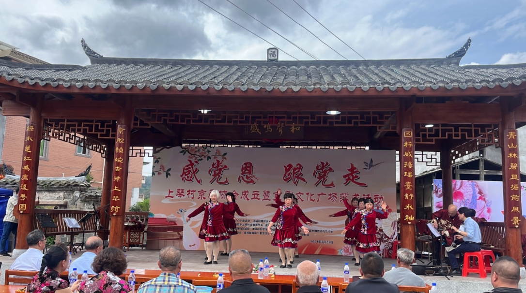 连城县塘前乡上琴村<a href=http://www.xiaopiaoyou.com/jingjuguocui/ target=_blank class=infotextkey>京剧</a>协会