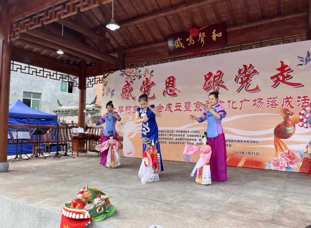 连城县塘前乡上琴村<a href=http://www.xiaopiaoyou.com/jingjuguocui/ target=_blank class=infotextkey>京剧</a>协会