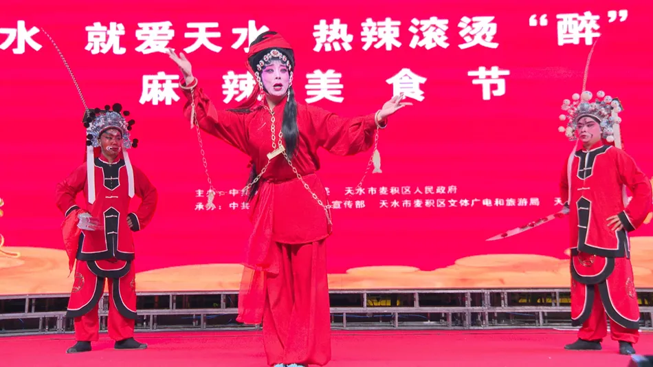 麦积区秦剧团秦腔剧目专场演出持续助力天水麻辣烫