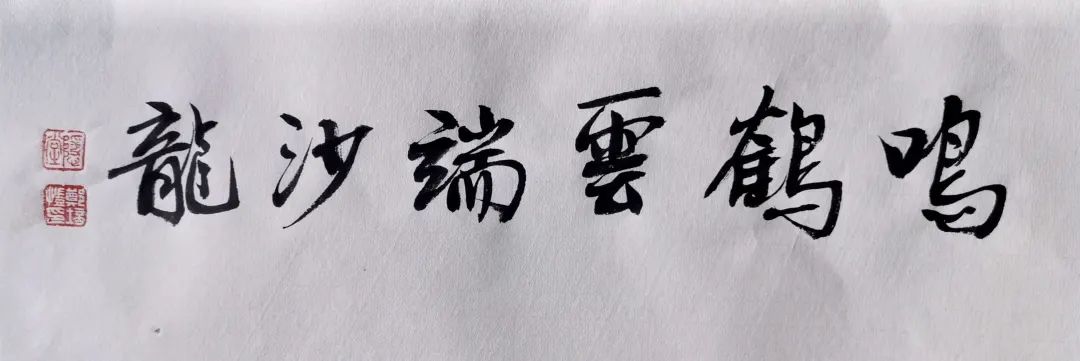 鸣鹤云端沙龙