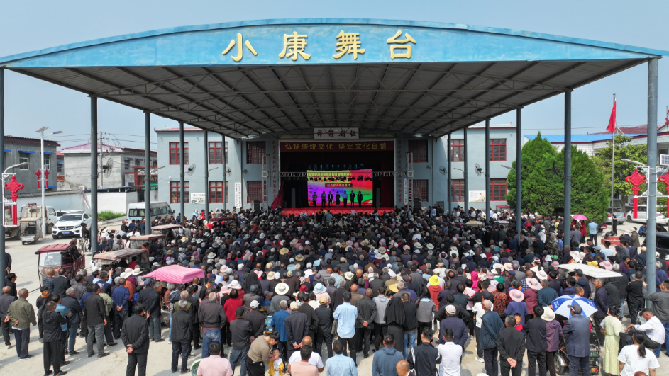 新乡市第三届祥符调戏曲艺术节