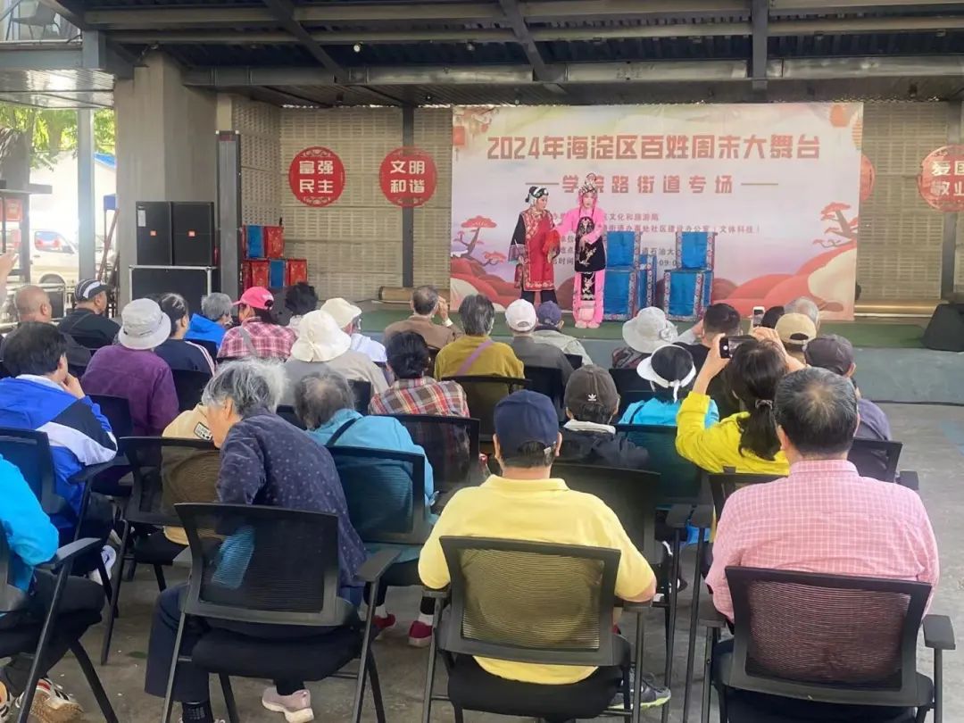 北京评促评剧团