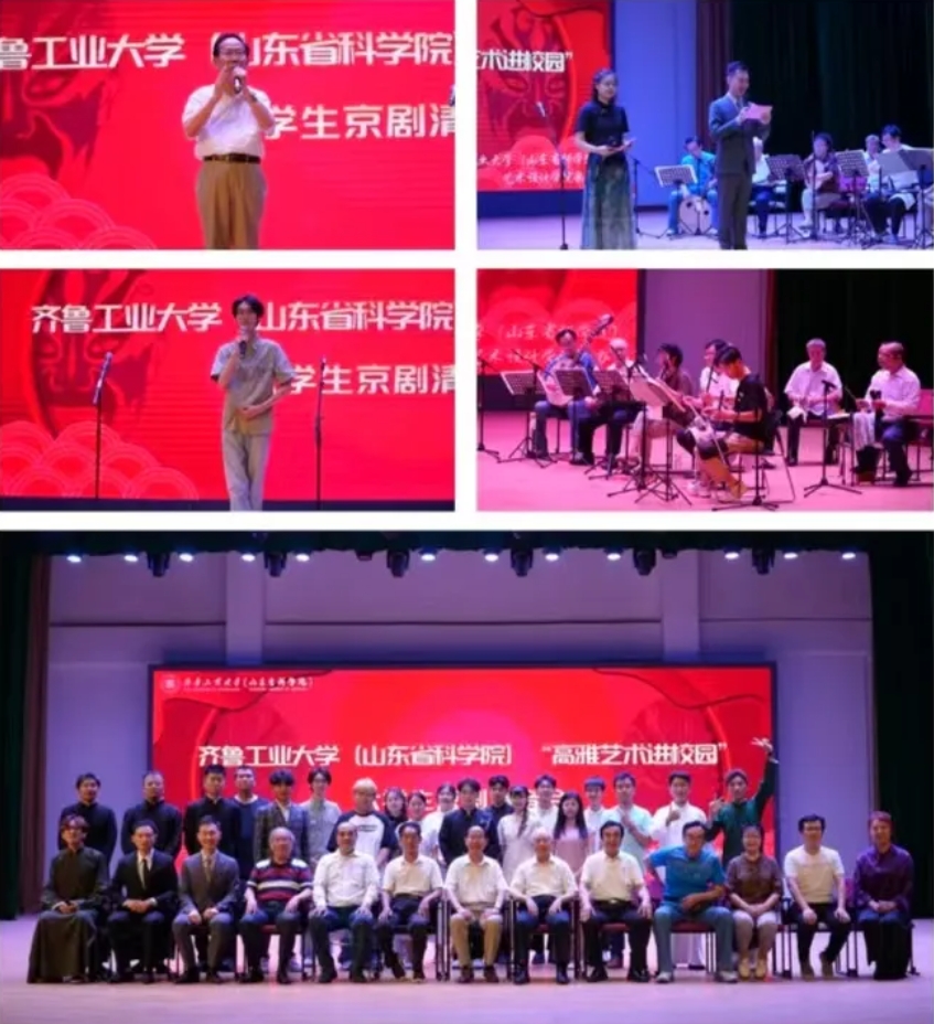 大学生<a href=http://www.xiaopiaoyou.com/jingjuguocui/ target=_blank class=infotextkey>京剧</a>清音会走进齐鲁工大
