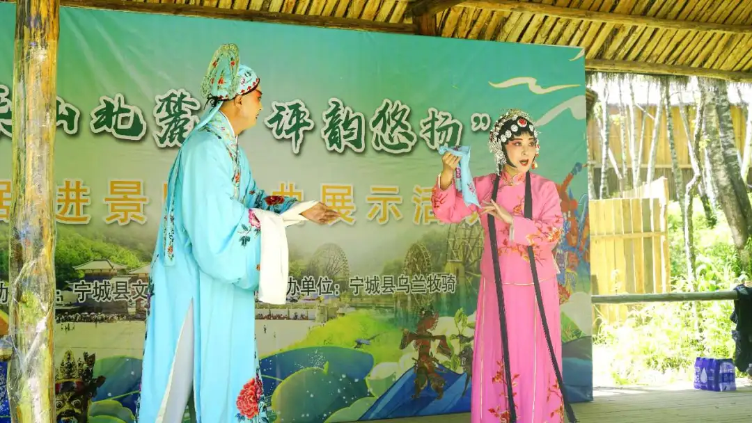 宁城乌兰牧骑评剧团