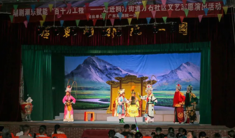 广东潮剧院一团