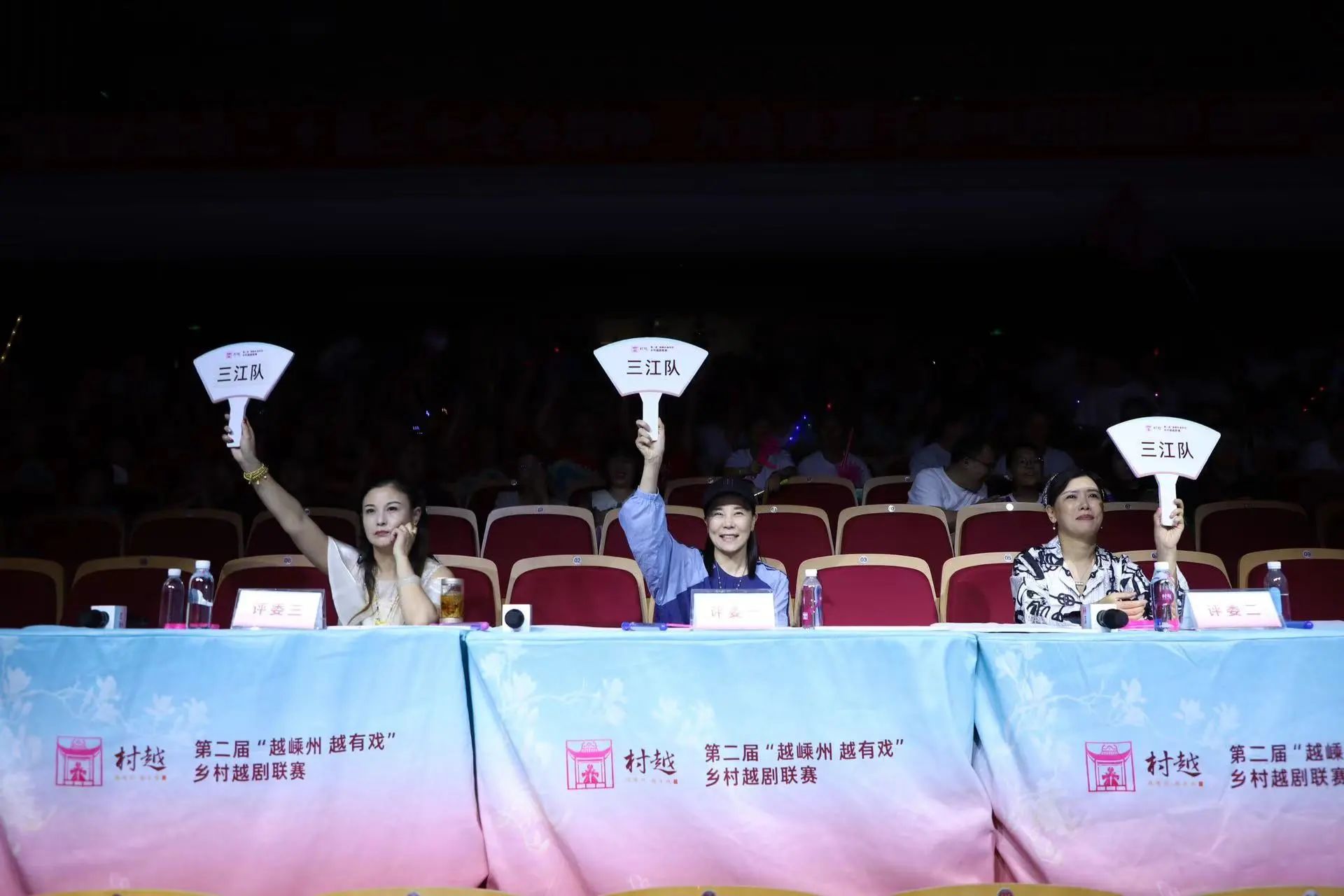 第二届越嵊州越有戏乡村<a href=http://www.xiaopiaoyou.com/yuejudefayuandi/ target=_blank class=infotextkey>越剧</a>联赛