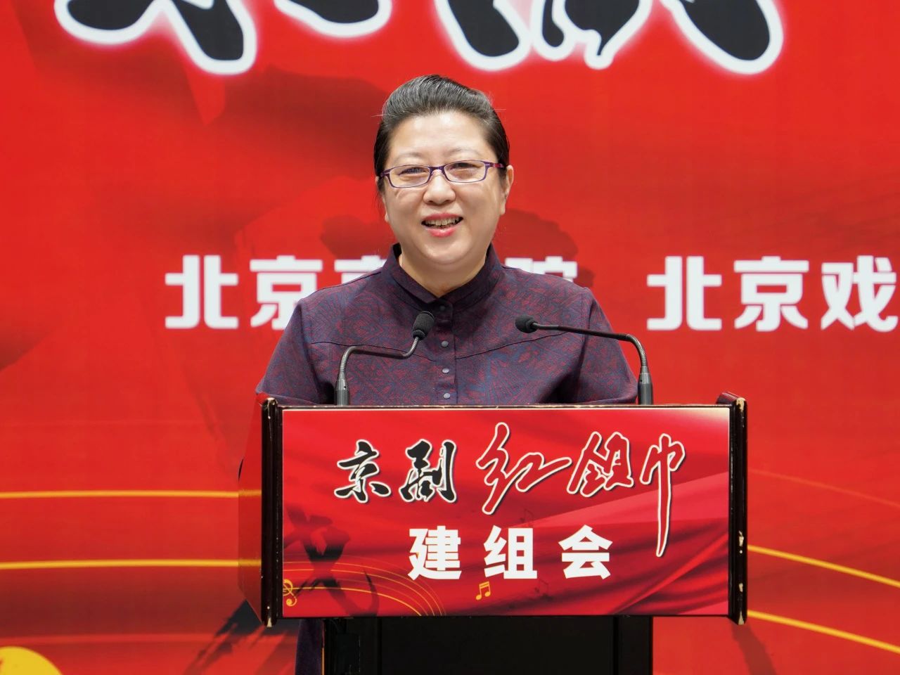 北京戏曲艺术职业学院党委书记黄珊珊