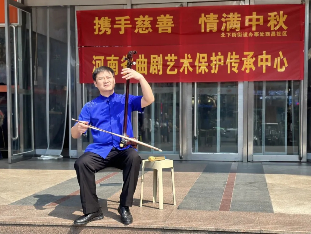 河南省曲剧团河南省曲剧艺术保护传承中心